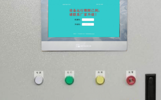 EPP全自动预压料控制系统解锁价格