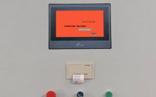 混凝土120楼坏了