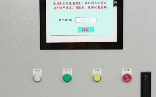 称重系统解密价格