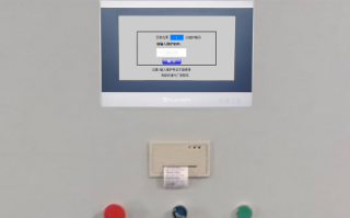 智能配料监控系统被厂家锁了法律程序