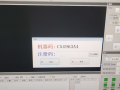自动裱纸机突然停止工作
