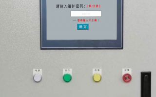 线路板自动套孔机