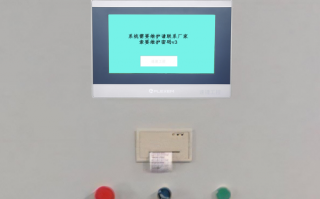 PCB自动套孔机被厂家锁如何破解