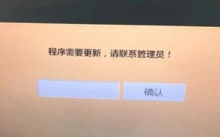 仓储设备被厂家锁如何破解