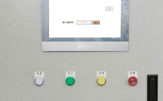 亿图系统系统锁死