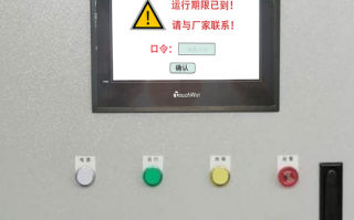 水管锅炉被厂家锁怎么解除