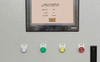 供暖系统 突然停机，显示密码保护