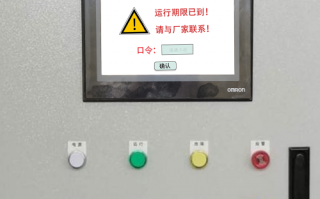 风管生产线密码忘了怎么解锁