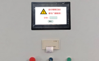 涂装流水线触摸屏密码忘记怎么输入