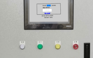 铝基板自动冲孔机突然停止工作