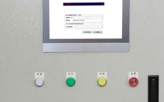 窑炉被厂家锁机如何解锁