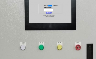 纸加工机械被厂家锁了法律程序