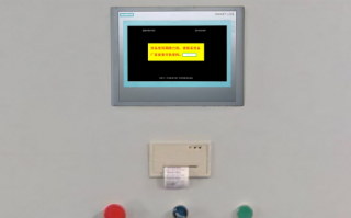 印刷机被厂家远程锁住不能开机