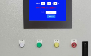 EPP全自动预压料控制系统被锁了