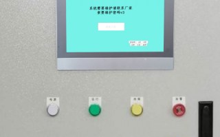 生物处理设备进不去系统