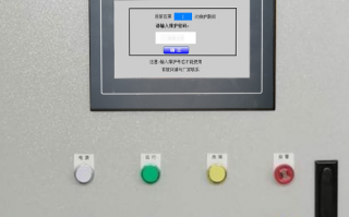 磨浆机解锁价格