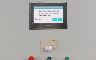 电池组装线密码忘了，怎么找回