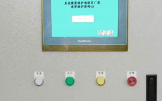 梳棉机系统锁死，怎么快速解决