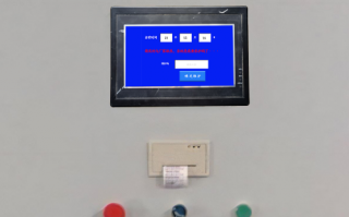 涂装流水线密码忘了怎么破解