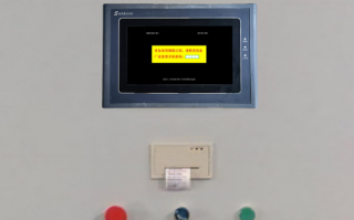 自动化喷涂线系统锁了