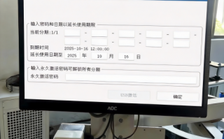净水设备被锁了怎么解除