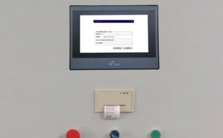 生物处理设备被厂家锁机