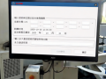环保锅炉显示密码错误怎么办
