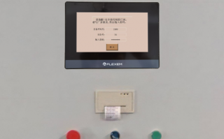 双片粘箱机触摸屏密码忘了