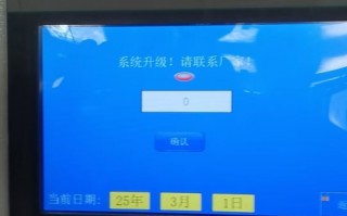 热处理设备显示密码保护