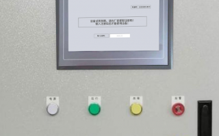 全自动口罩生产线密码忘了怎么办