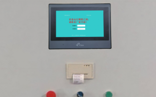 石灰窑突然停了