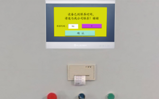 数控六面钻授权解锁公司推荐