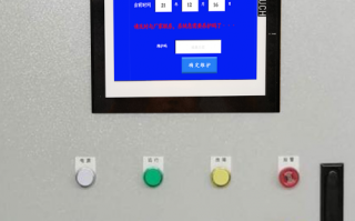 退膜生产线开不了机