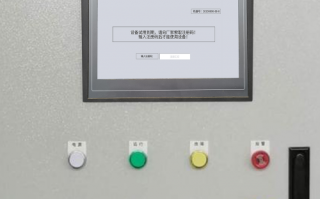 预应力设备密码忘了