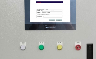 平网印刷机被厂家锁定怎么破解