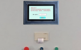 雕刻设备解密公司推荐