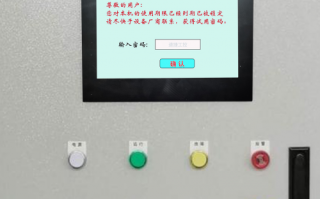 风冷热泵机组突然停了