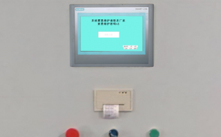 锅炉系统 plc被锁了