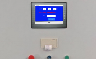 石灰窑系统被锁死了怎么解锁