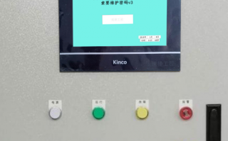 自动打孔机被厂家锁机