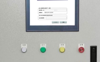 双面平磨抛光机