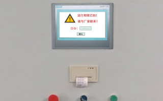 预应力设备显示密码错误怎么办