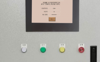 化铝炉被厂家锁是否违法