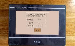 糊盒机密码忘了怎么办