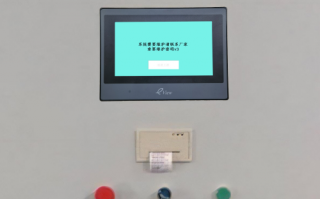 电池辊压机密码忘记