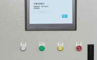 清泥机密码忘记