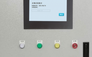 印刷开槽机密码忘记