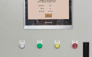 清泥机系统锁死了
