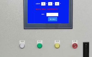 PCB自动冲孔机上门解锁多少钱