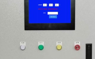 KF94口罩机被厂家锁了如何联系客服